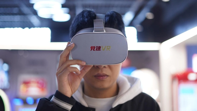 借助虚拟现实技术，探索新时代的VR党建之路