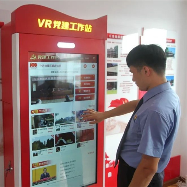 VR党建的优势与挑战
