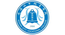 武汉城市城市职业学院