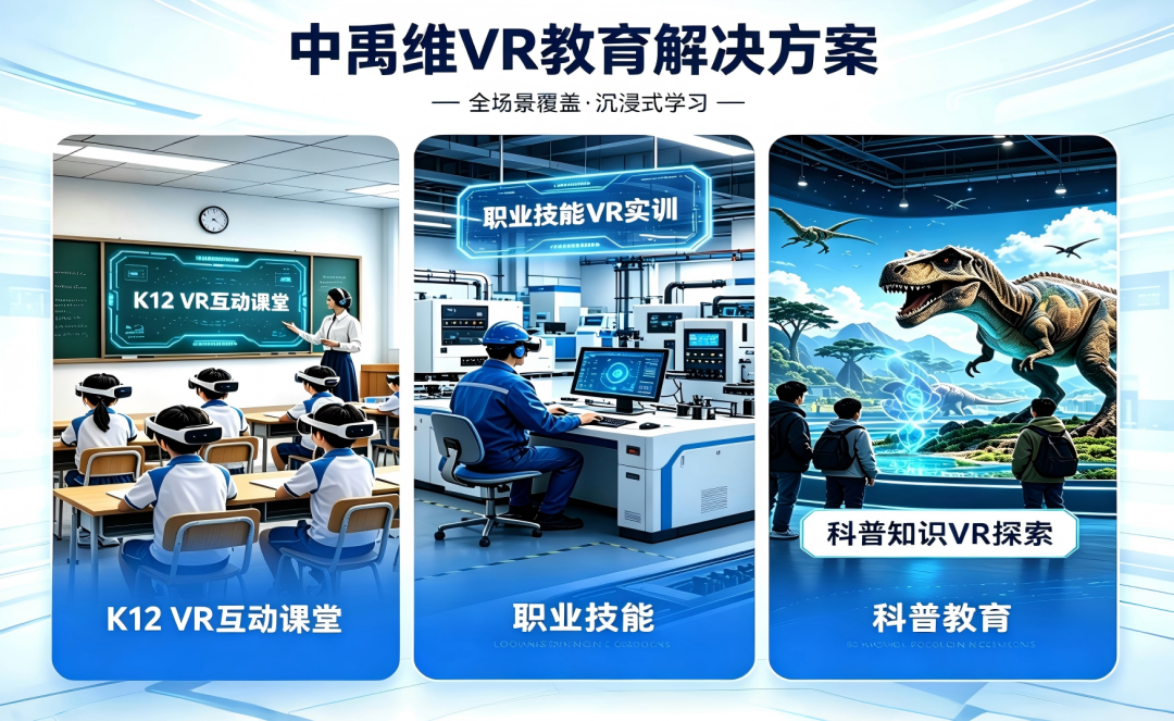 1775612649412810.png 教育方案.png